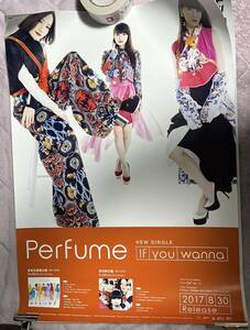 同梱可(1円スタート)Perfume ポスターセット10枚セット