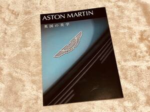 ***[ new goods ]ASTON MARTIN Aston Martin ** dealer issue booklet [ Britain. beautiful .] 2018 year about issue ***