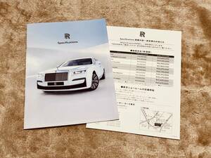 ***[ beautiful goods ] Rolls Royce model line-up catalog ** Japanese edition 2020 year issue ***