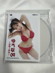 ★特価品☆ 【デジタル写真集】 ゆうな No.308 エンジェルプロダクション / エンプロ 正規品 新品 アイドル イメージ