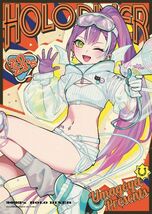 「2023's HOLO DINER」UMAGOYA 同人誌　Vtuber ホロライブ 常闇トワ ラプラスダークネス 百鬼あやめ イラスト集 B5 24p_画像1