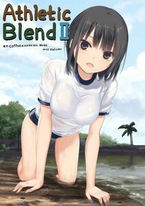 「Athletic Blend 2」ロイヤルマウンテン　 珈琲貴族　イラスト集/ Ｂ５ 16p