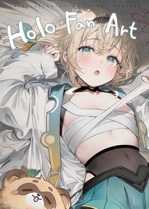 「Holo Fan Art」うみぼうず きんにくぽよぽよ Vtuber 同人誌 風真いろは ホロライブ A4 C100