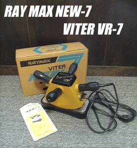 =USED/同梱不可=RAY MAX/VITER/NEW-7/VR-7/バイター/プロ御用達/O106551