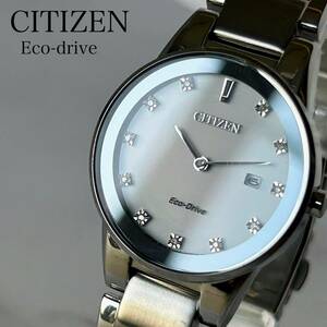 定価6万円！新品訳あり ダイヤ★シチズン エコドライブ AXIOM/アクシオム ソーラー 女性用腕時計 CITIZEN レディース メンズ シルバー 