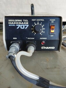 中古　HAKKO 半田吸い取り器　707 作動品です、程度は良品です、最近まで使用してました、細部確認は写真にて判断してください。