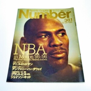 #MICHAEL JORDAN Michael Jordan #NBA#BULLSbruz#Number номер # журнал Old 2