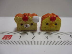 即決　リーメントぷちサンプル　リラックマ　HOMEMADEクッキング　単品　パウンドケーキ2個セット　シルバニアドールハウスなどに