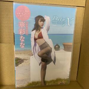 [未開封]DoctorX 華彩なな Gカップ人妻グラドルイメージDVD