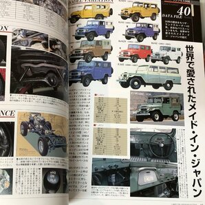 まとめ売り『 ランドクルーザーマガジン 2004年 Vol.63~74 』12冊の画像4