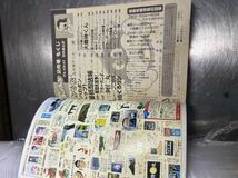 コミック ボンボン　ビックリマン　88年2月号_画像8