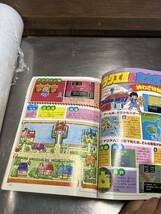 コミック ボンボン　ビックリマン　88年2月号_画像10