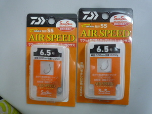 【新品】ダイワ★D-MAX鮎SSエアスピード6.5号★2点【送料込】