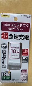 パワーデリバリー対応AC充電器かしこく超速充電 USB Type-Aポート＋ PD18W USB Type-Cポート (ホワイト)