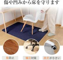 チェアマット 床保護マット 140×160cm 椅子マット　フローリングマット_画像2