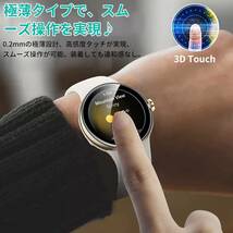 フィルム Google Pixel Watch 用 ガラスフィルム グーグルピクセル　2枚セット_画像4