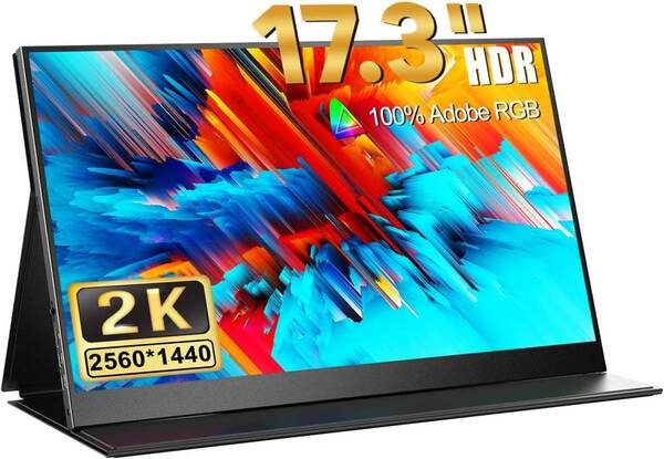 モバイルモニター 17.3インチ 2 K モバイルディスプレイ