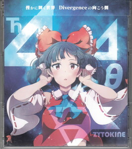 ★ZYTOKINE：Th 44θ▽△/CYTOKINE,東方アレンジ,トランス,テクノ,エレクトロ,ボーカル,同人音楽