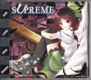 ★シュールレアチーズ：SUPREME/5thアルバム,東方アレンジ,ジャズ,サックス,ボーカル,インスト,同人音楽