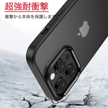 iPhone15Pro 用 スマホケース ケース 半透明 マット ブラック スマホカバー 保護カバー 指紋防止 耐衝撃 ワイヤレス充電_画像3