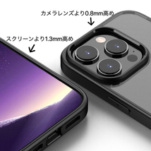 iPhone15Pro 用 スマホケース ケース 半透明 マット ブラック スマホカバー 保護カバー 指紋防止 耐衝撃 ワイヤレス充電_画像5