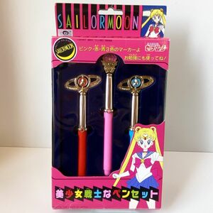 当時品 セーラームーン 美少女戦士なペンセット 変装ペン レア 魔女っ子おもちゃ
