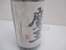 2587 酒祭 焼酎祭 本格焼酎 名門の粋 魔王 1800ml 25度 未開栓 和紙付き 芋焼酎 ラベルシミ 古酒_画像5