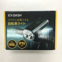 【1円オークション】 EX-DASH Y15 自転車 ライト 1400ルーメン USB充電式 5800mAh大容量 4つ高輝度ビーズ TS01A001071_画像1