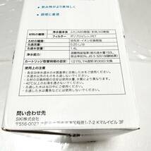 【1円オークション】 浄水ポット 本体+カートリッジ2個セット ブリタ 互換品 塩素 不純物 高除去 高速ろ過 浄水容量1.4L TS01A001224_画像2