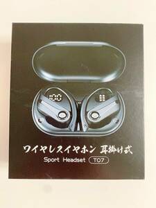 【1円オークション】Bluetooth ワイヤレスイヤホン ヘッドホン 1200mAhバッテリー 最大20時間再生 Hi-Fi音質 ME01F98