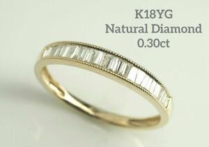 ◎D0.30ct 人気のテーパーカットK18YG天然ダイヤモンドリング