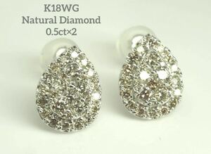 1.00ct！キラキラティアドロップ☆K18WG天然ダイヤモンドピアス