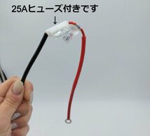 HID H4 Hi/Lo リレー ハーネス 1本で2灯分配 バッテリー 電源 スライド スウィング兼用 HIDキットの補修・交換用にも♪ バッ直_画像5