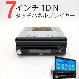 新品未使用 1DIN インダッシュ 7インチ タッチパネル スマホ連動 USB AUX カープレイヤー ナビ モニター オーディオ Wi-Fi Bluetooth接続