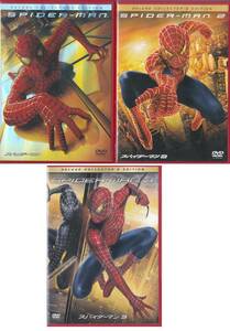 スパイダーマン 1-3 DVDセット デラックス・コレクターズ・エディション