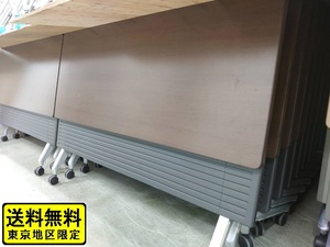 送料無料 東京地区限定 4台セット コクヨ ミーティングテーブル 会議テーブル 折りたたみテーブル スタッキングテーブル 中古