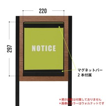 【法人様限定】送料無料 新品　ミーツ 案内板A4 オーク RFMIB-A4OA_画像6