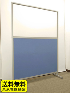  free shipping Tokyo area limitation independent type partition partition partition screen panel independent type with legs used used office furniture 
