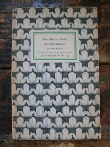 ドイツ・インゼル文庫　Nr.54 貴石/鉱物の図鑑 （薄グリーンバック）在庫放出としての最後の出品です。　