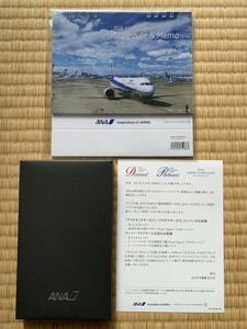 ANA 2024 手帳 卓上カレンダー 全日空 新品未使用