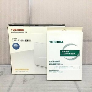 【未使用中古品】 東芝 / TOSHIBA 空気清浄機 交換用フィルターセット付 CAF-R35M ツーリストモデル 16畳まで 最大3.5m3/分 53W 30015326