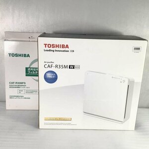 【未使用中古品未開封】 東芝 / TOSHIBA 空気清浄機 交換用フィルターセット付 CAF-R35M ツーリストモデル 16畳 最大3.5m3/分 30015380