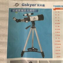 【未使用品】 ジースカイヤー / Gskyer 天体望遠鏡 60350 屈折式 60mm 経緯台式 25mm 倍率14X 10mm 倍率35X 105X 30015695_画像3