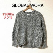 未使用　GLOBAL WORK グローバルワーク　MIXカラーニット　セーター_画像1