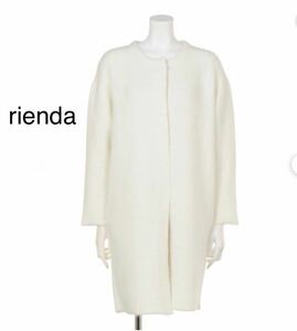 rienda リエンダ　アンゴラ混　ノーカラー　ニット　カーディガン