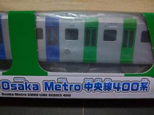 【激レア】タカラトミーお客様相談室限定／実車両版／新品未使用　プラレール S-37 Osaka Metro中央線400系