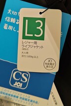 シマノ フローティングベスト デタッチャブル ゲームベスト VF-036V ブラック フリー _画像4