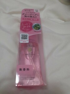 新品ラサーナ　海藻ヘアエッセンス★75ml★