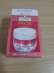 新品プリオール薬用リンクル美コルセットゲル90g