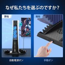 PS5縦置きスタンド 3-in-1 充電 +収納+冷却_画像6